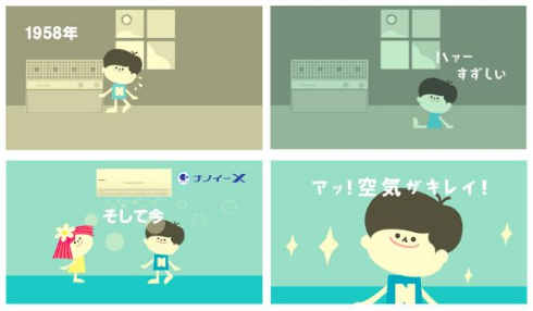 帰ってきた ナショナル坊や パナソニック CM 復活