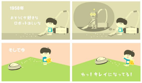 帰ってきた ナショナル坊や パナソニック CM 復活