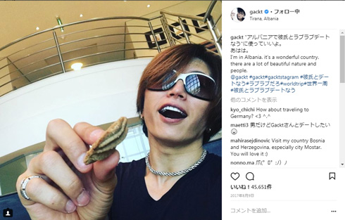 GACKT バナナ GACKTの尺八分で逝こう