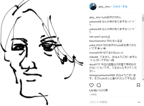 hyde TERU イラスト