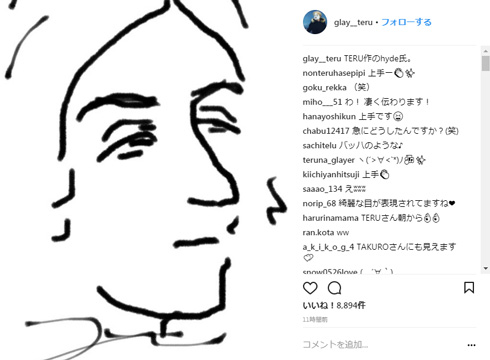 hyde TERU イラスト