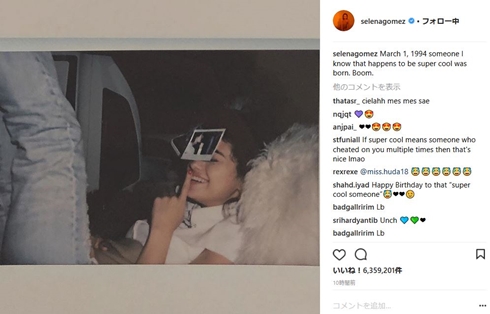 セレーナ・ゴメス ジャスティン・ビーバー　復縁