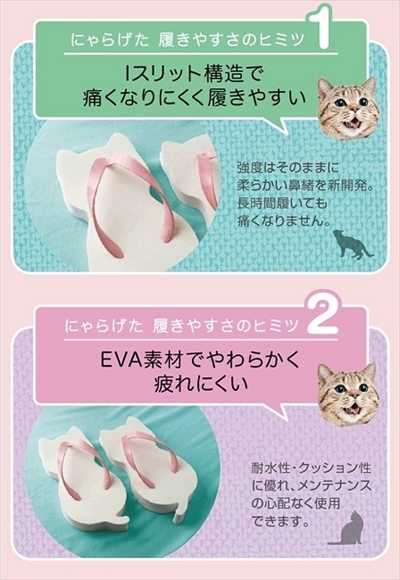 にゃらげたホワイト