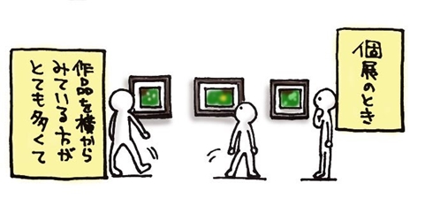 苔 こけ 今津奈鶴子 Twitter まんが 漫画