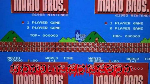 4Kモニター ファミコン 解像度 135画面 ポプテピピック