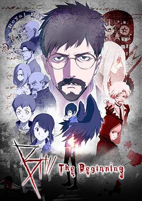 B: The Beginning 中澤一登 監督 インタビュー 秘話