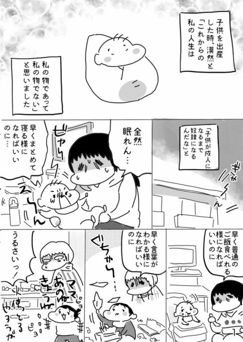 ○○すればいいのに1