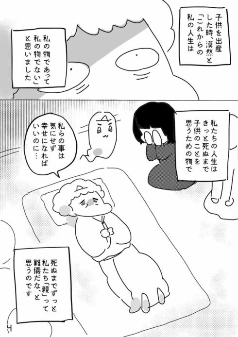 ○○すればいいのに4
