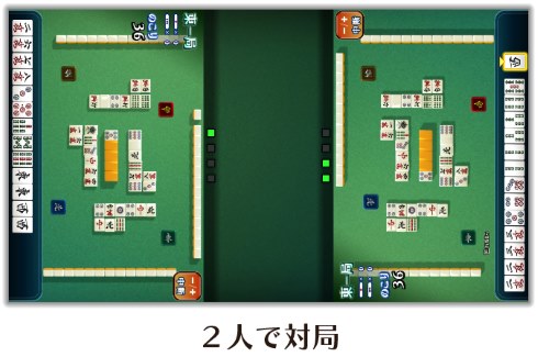 handhi麻雀 Nintendo Switch ついたて