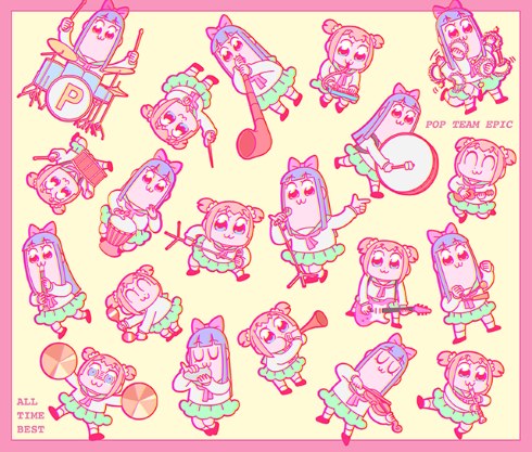 ポプテピピック ALL TIME BEST CD 123曲