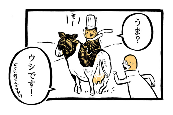 こぐまのケーキ屋さん