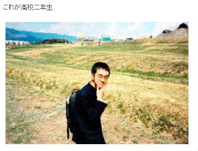 ヒャダイン　前山田健一　月食ヒャダイン　ポケットモンスター　ポケモン　ポケモンの家あつまる？　ポケんち　制服