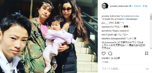 窪塚洋介　PINKY　子ども　初節句　桃の節句　家族　ひな祭り