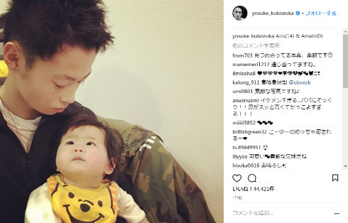 窪塚洋介　PINKY　子ども　初節句　桃の節句　家族　ひな祭り