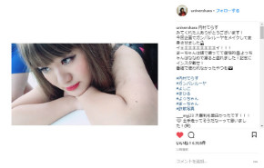 お笑い　化粧　ガンバレルーヤ　ゆにばーす