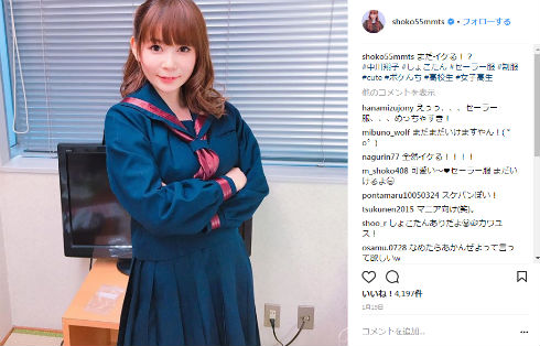 しょこたん　中川翔子　月食しょこたん　ポケットモンスター　ポケモン　ポケモンの家あつまる？　ポケんち　制服