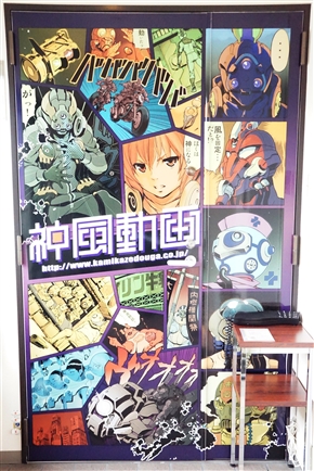 「妥協は死」が社訓　「ポプテピ」で話題のCGアニメスタジオ・神風動画の社員はなぜ徹夜をしないのか