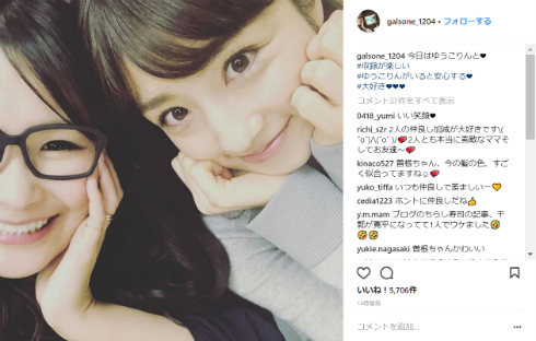 ギャル曽根　小倉優子　ママタレ