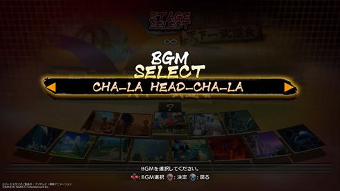 DBFZ　ドラゴンボール ファイターズ