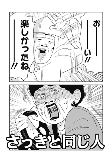 漫画 まんが マンガ Twitter