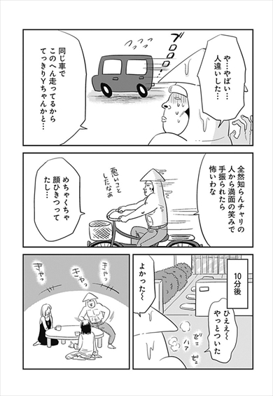 漫画 まんが マンガ Twitter