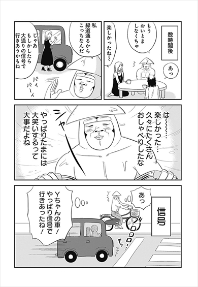 漫画 まんが マンガ Twitter