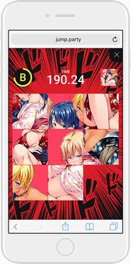 ジャンプPARTY　ジャンプ　無料　サイト　キャンペーン　チケット　取材