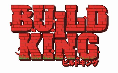 週刊少年ジャンプ　新連載　新作　島袋光年　岸本斉史　久保帯人