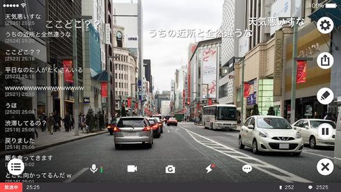 ニコニコ生放送　配信専用　アプリ　アップデート　ビットレート　配信時間