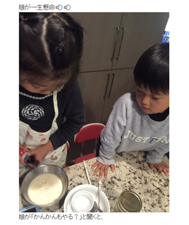 市川海老蔵 勸玄 夢