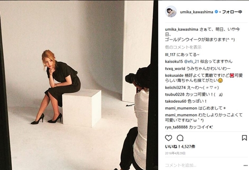 川島海荷　朝が来る　ドラマ　金髪