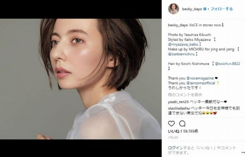 ベッキー 誕生日 Instagram