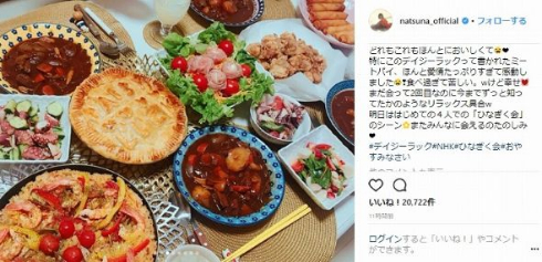 デイジー・ラック 夏菜 佐々木希 中川翔子 徳永えり ひなぎく会 NHK