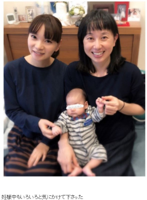 保田圭 東尾理子 不妊治療