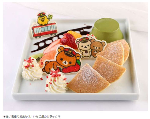 京急 久里浜駅 リラックマ ホットケーキとリラックマ