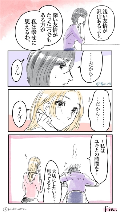 漫画 まんが マンガ Twitter