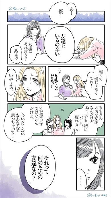 漫画 まんが マンガ Twitter
