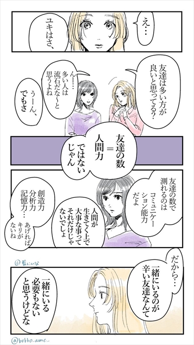 漫画 まんが マンガ Twitter