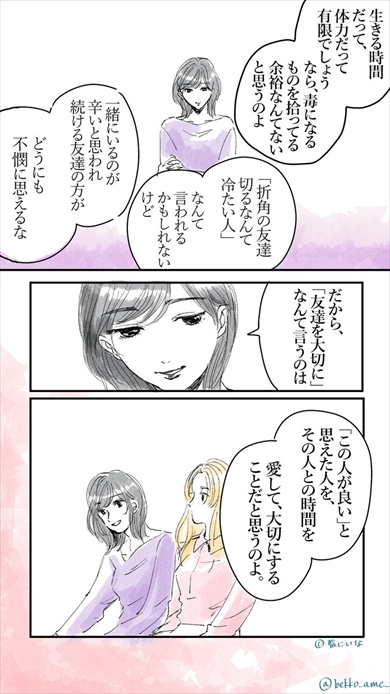 漫画 まんが マンガ Twitter