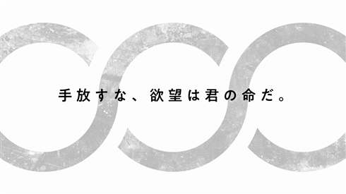 幾原監督の新作発表！