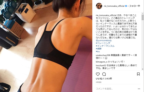 ともさかりえ 背中 筋肉