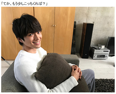 遥飛とデートなうに使っていいよ 明日の君がもっと好き 城崎遥飛 白洲迅