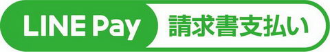 LINE Pay