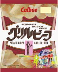 エスニカン　グリルビーフ　お好み焼きチップス　復刻版　カルビー　バブル