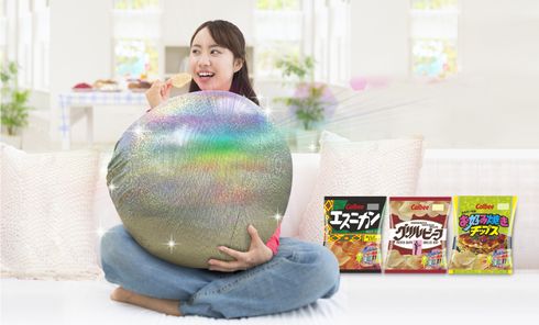 エスニカン　グリルビーフ　お好み焼きチップス　復刻版　カルビー　バブル