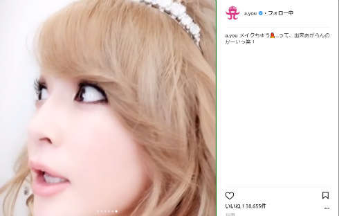 浜崎あゆみ　歌手　メイク　髪形　ヘアメイク