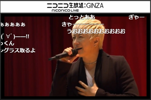 GACKT　シークレットライブ　女子校