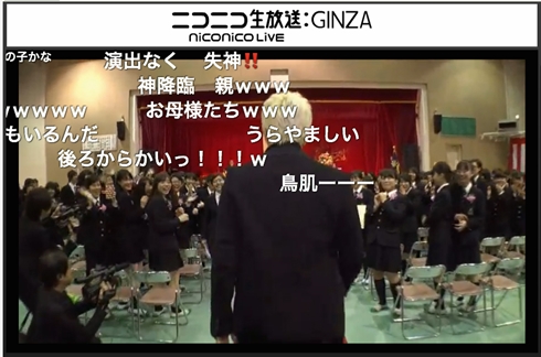 GACKT　シークレットライブ　女子校