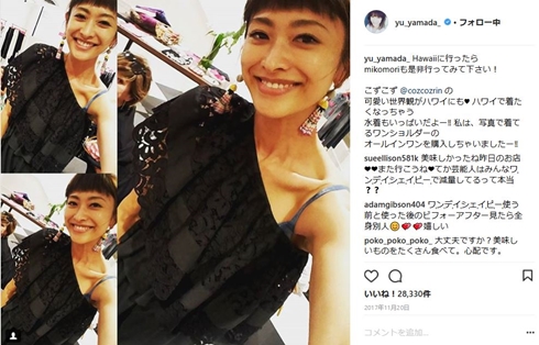 山田優　痩身　細すぎる　モデル
