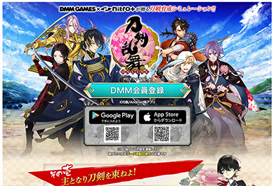 刀剣乱舞 とうらぶ 実写映画化 2019年 小林靖子 耶雲哉治